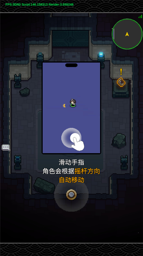 代号新宇宙截图1