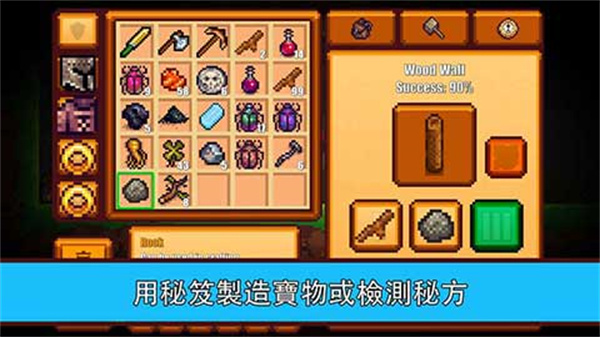 像素生存者2最新版本下载截图0