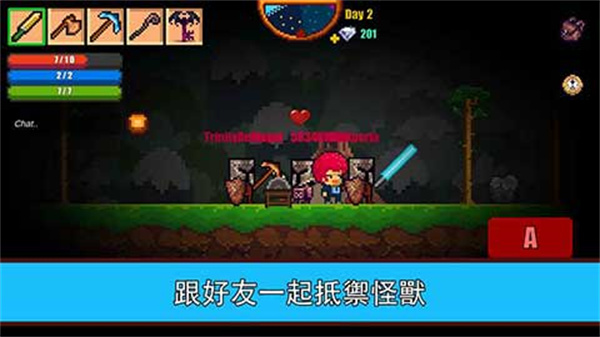 像素生存者2最新版本下载截图1