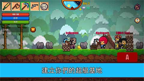 像素生存者2最新版本下载截图2