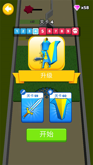 纸上谈兵下载安装免广告截图2