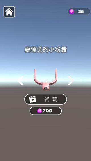 黑洞引力截图0