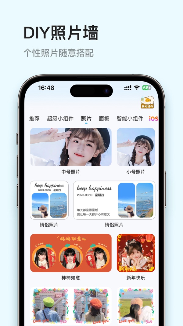 Top Widgets截图2