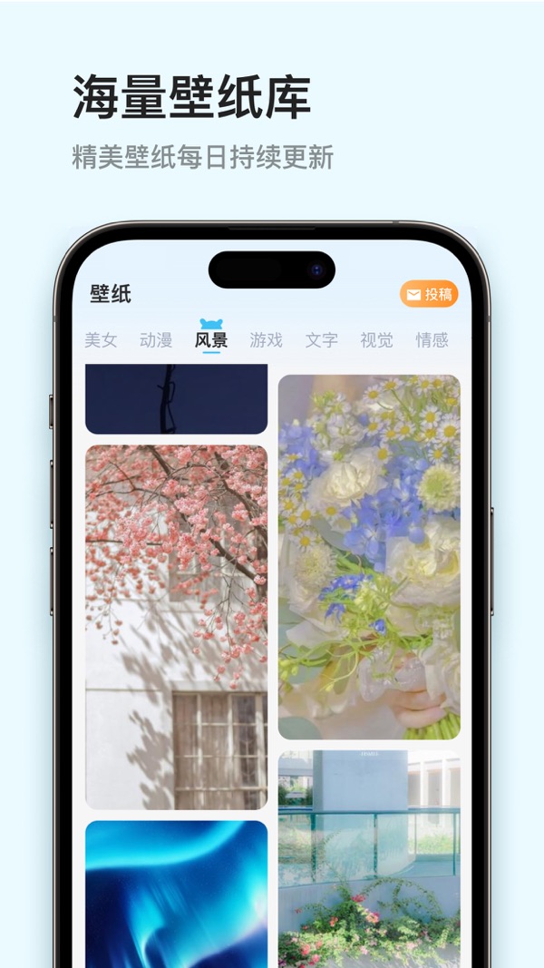 Top Widgets截图3