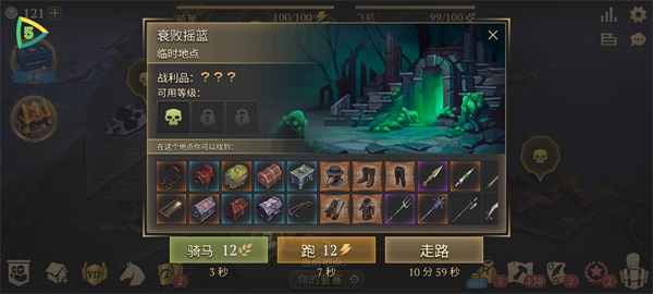 地球末日中世纪截图0
