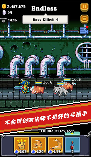 全能英雄截图1