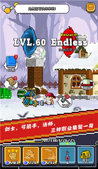 全能英雄截图3