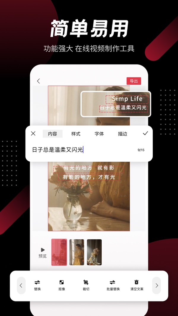 模板加截图0