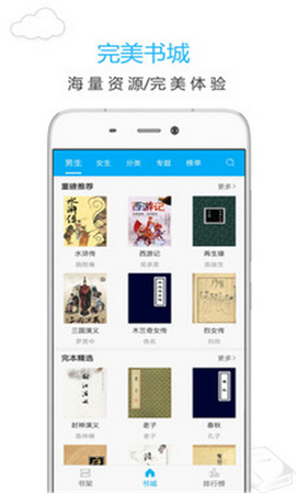烧书阁小说在线观看截图0
