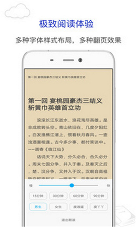烧书阁小说在线观看截图1