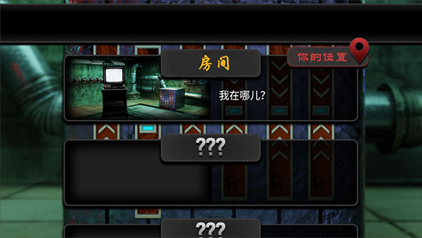 另一个明天截图3