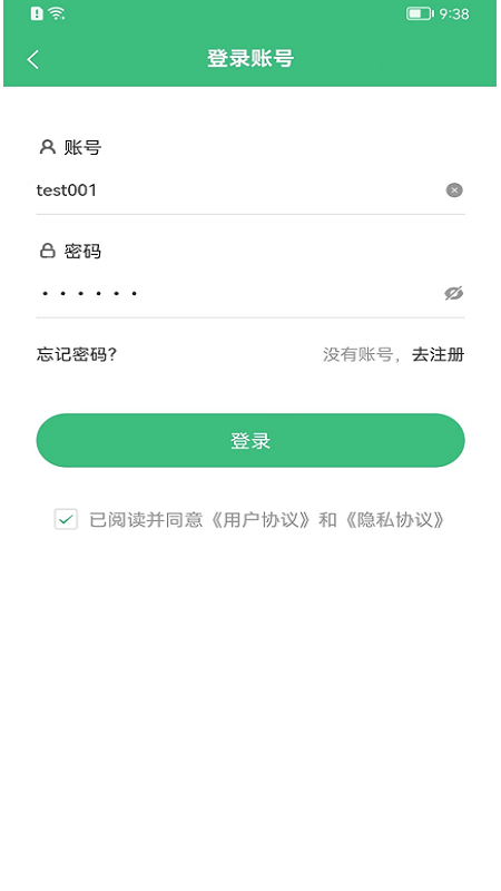 刷题派截图0