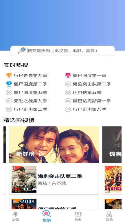 小小影视下载安装截图3