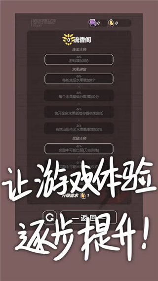 切了个切截图1