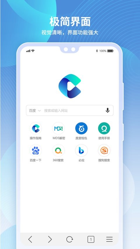 多御浏览器手机版下载截图0