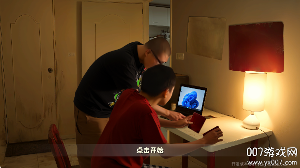 植物大战僵尸鬼畜版免费下载截图0