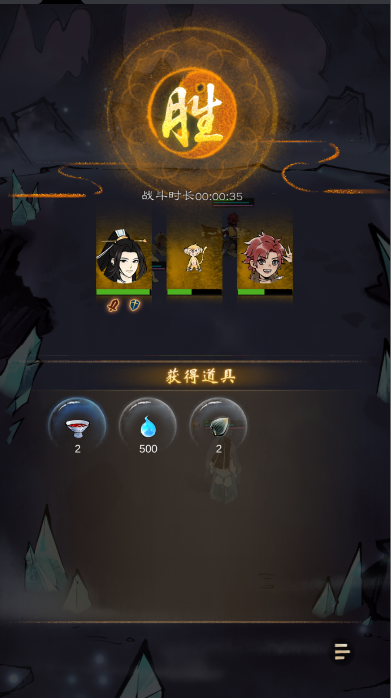 山海仙路手游下载截图1