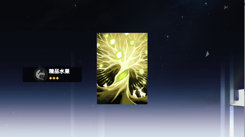 崩铁抽卡模拟器最新版下载(Wish Simulator for Star Rail)截图0