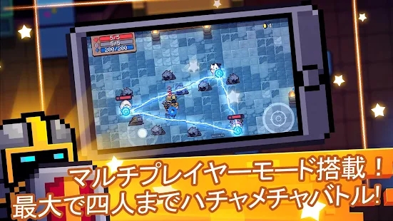 元气骑士国际服最新版下载截图3