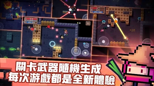 元气骑士台湾版下载截图1