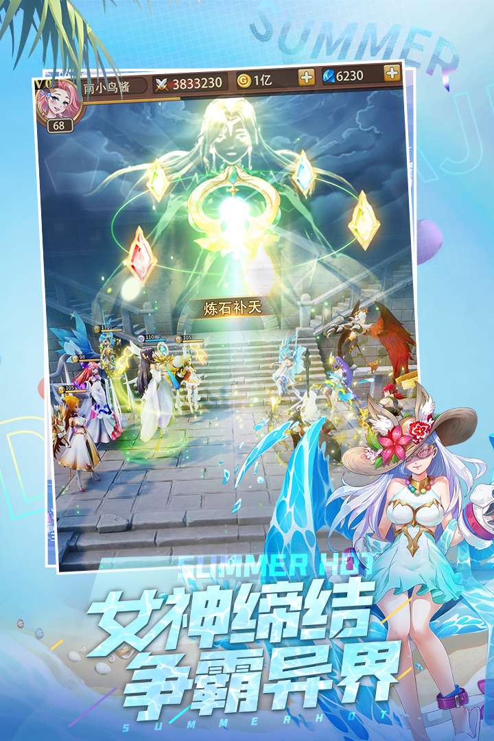 闪烁之光oppo渠道服下载2025最新版截图0