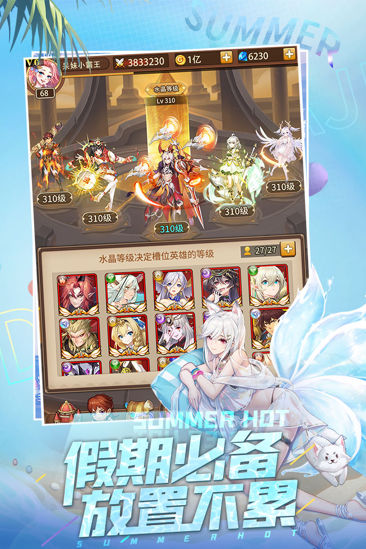 闪烁之光oppo渠道服下载2025最新版截图3