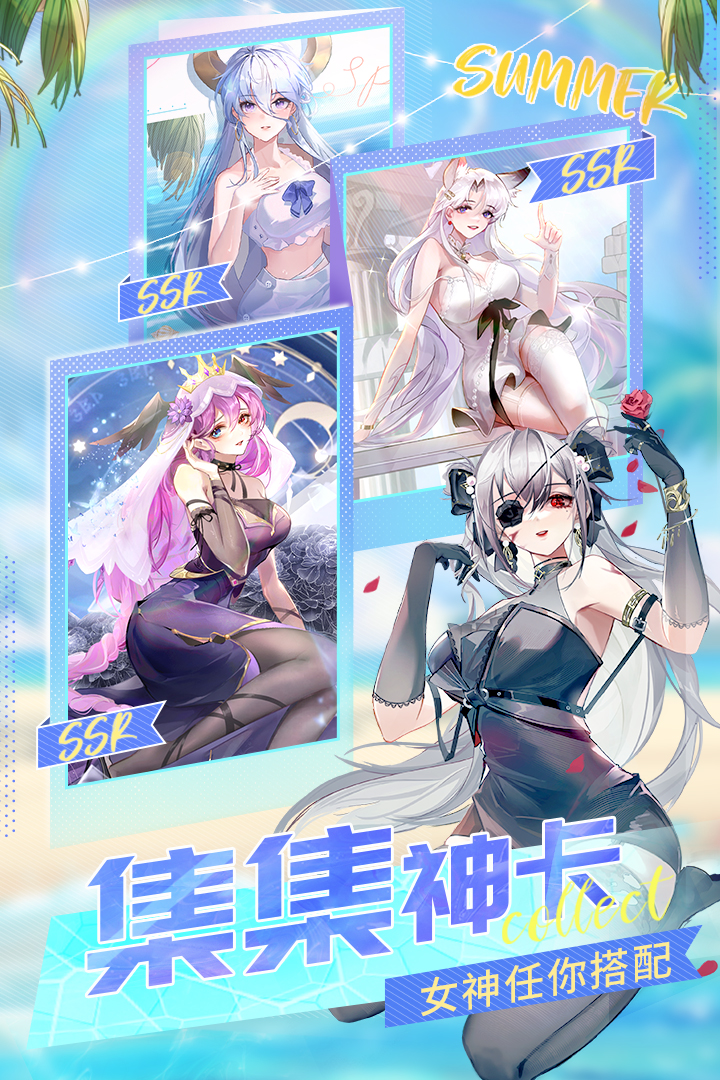 闪烁之光九游版渠道服下载截图2