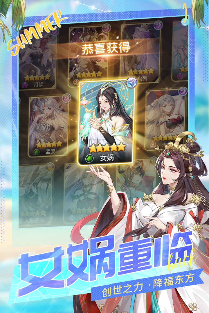 闪烁之光九游版渠道服下载截图4