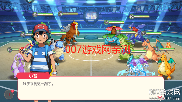 口袋觉醒BT服下载手机版截图2
