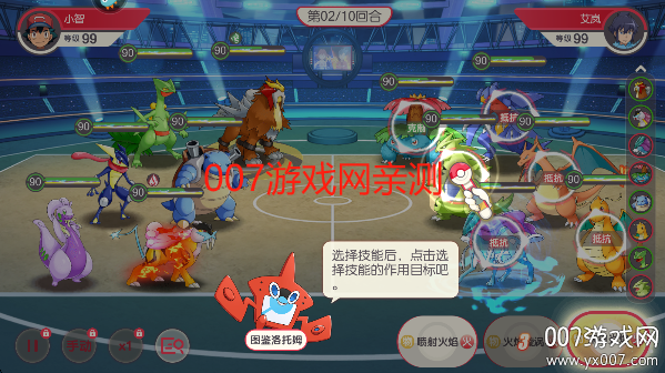 口袋觉醒BT服下载手机版截图3