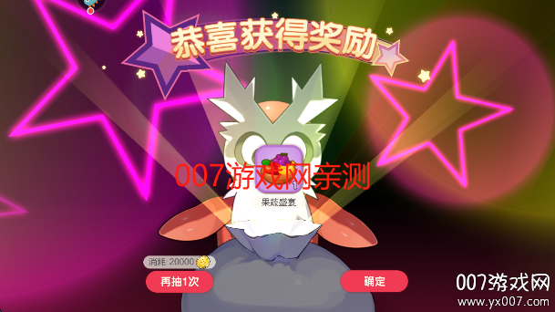 口袋觉醒下载手机版截图1