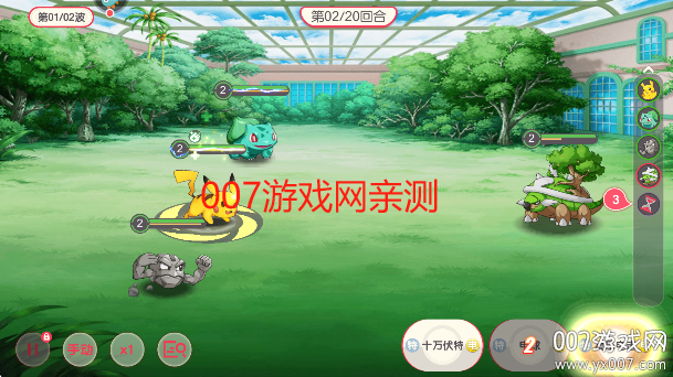 口袋觉醒下载手机版截图4