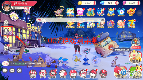 口袋觉醒月神版最新下载截图2