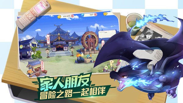 口袋觉醒手游官方正版下载截图2