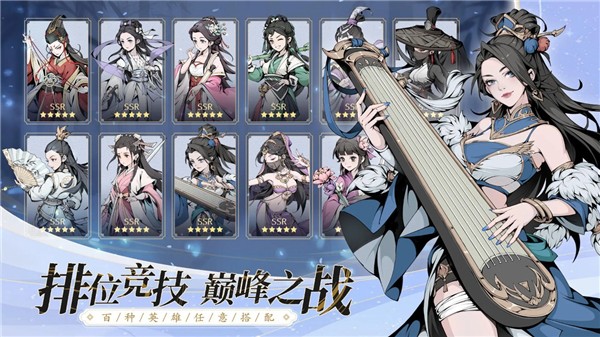 雪刀群侠传截图0