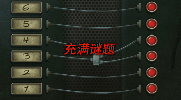 死无对证安卓版下载截图0