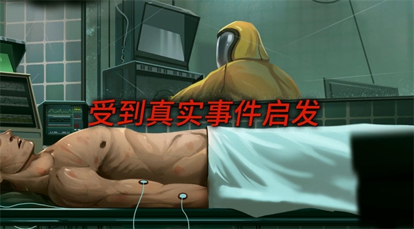死无对证安卓版下载截图1