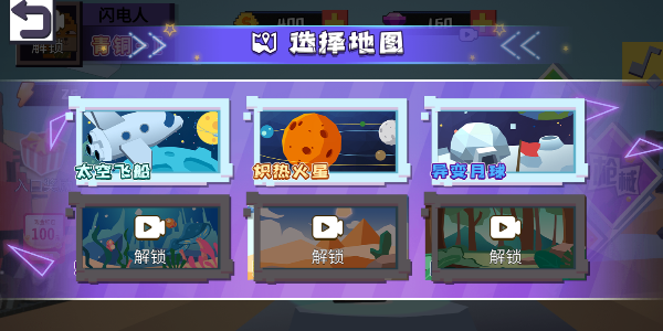 英雄吃鸡官方版下载截图0