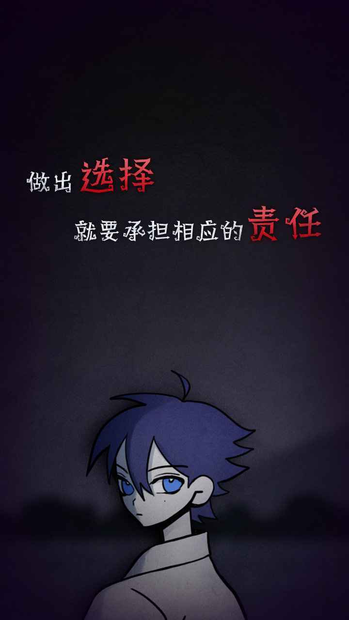 先祖遗愿截图2