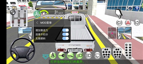 3D驾驶课2安卓手机下载截图0
