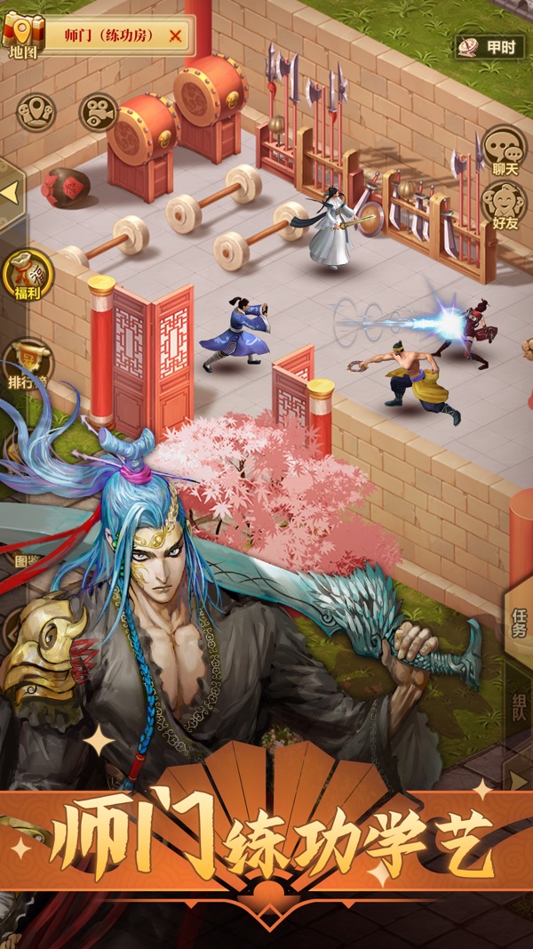 铁血武林2游戏正版下载安装截图1