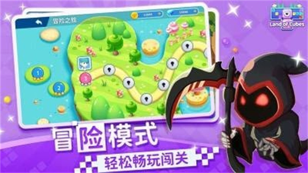 方块大陆截图1