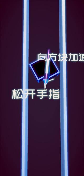 方块之刃截图1