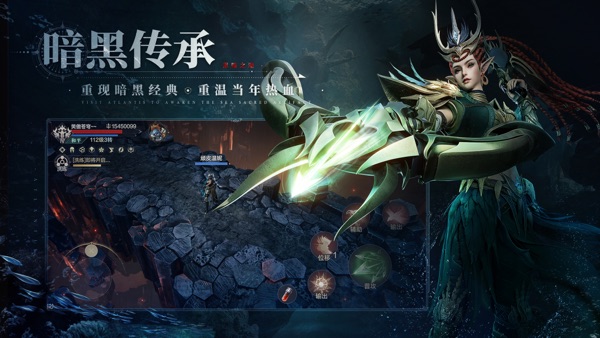 黑暗之潮手游官方版下载截图1