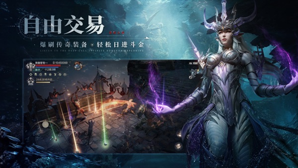 黑暗之潮手游官方版下载截图3