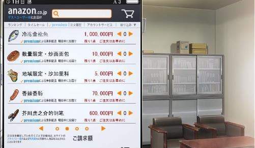 便利店女孩moonband截图0