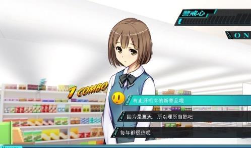 便利店女孩moonband截图1