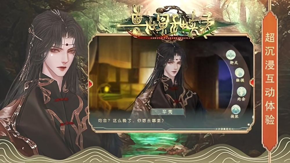 兽世冤种实录免费玩截图2