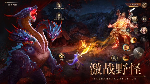 魔法战争手游官网版下载截图1