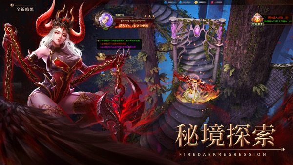 魔法战争手游官网版下载截图2